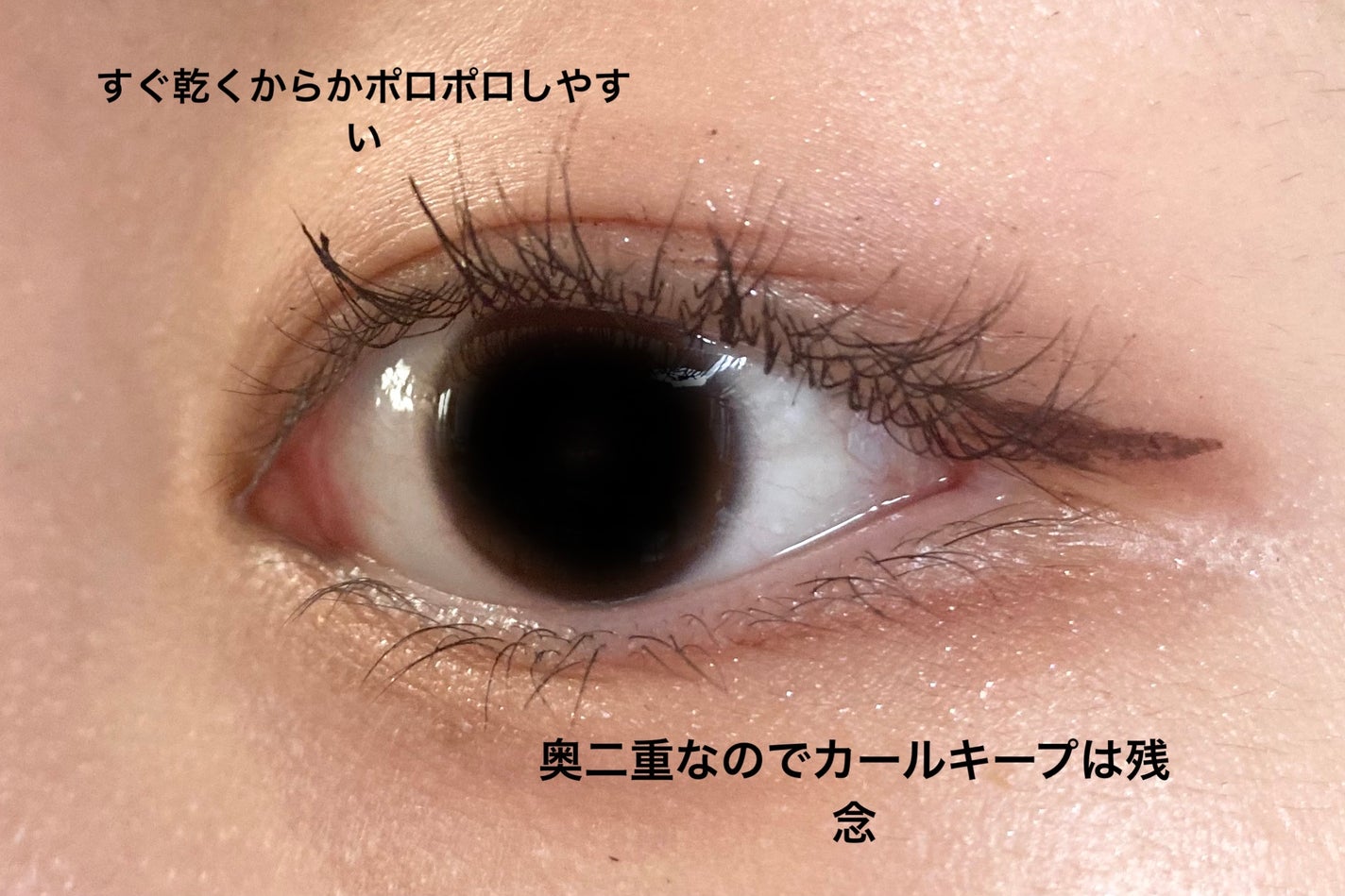 メディア ロングマスカラS BK(ブラック)/media/マスカラを使ったクチコミ(3枚目)