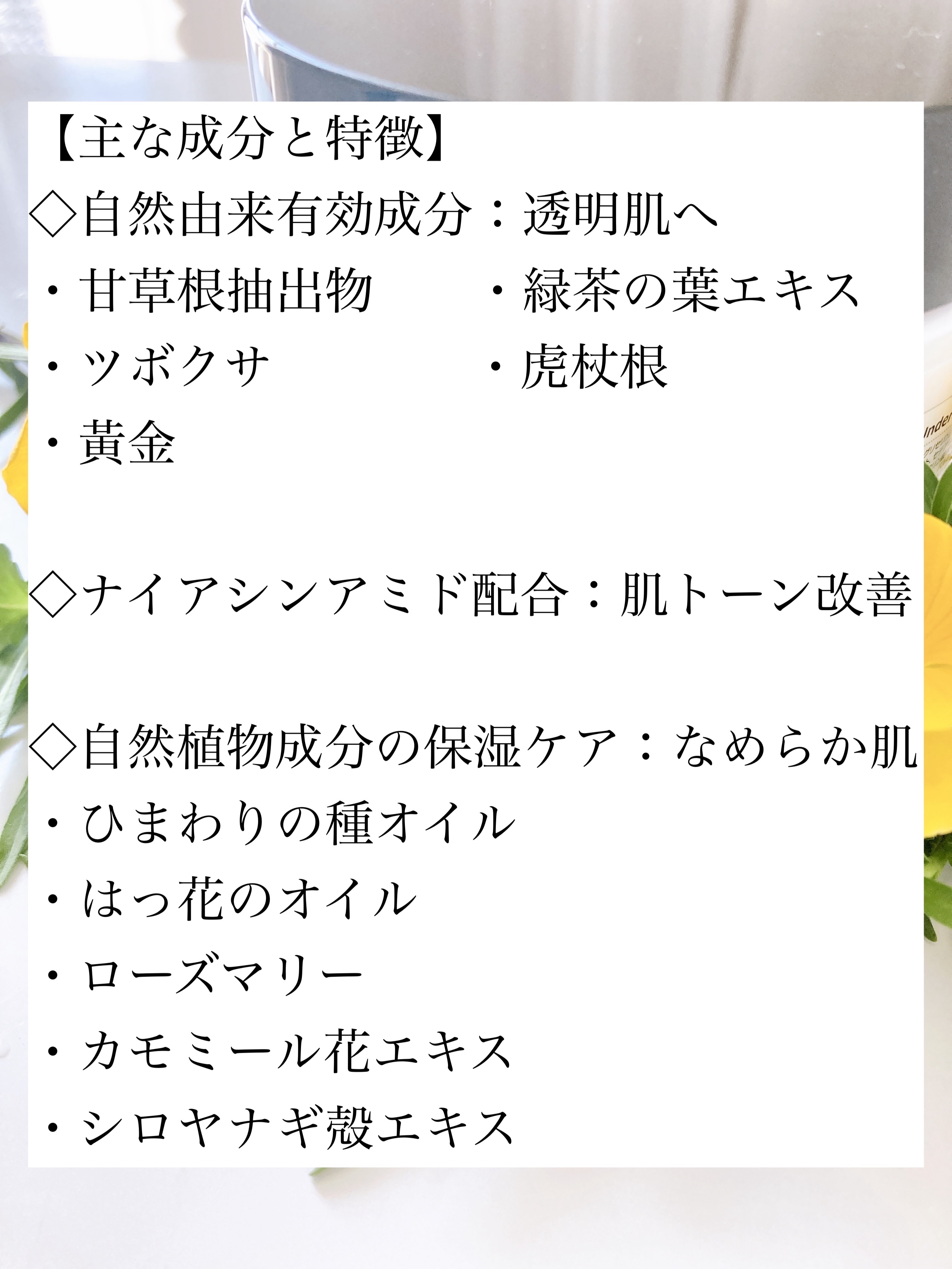 BnDアンダーアームクリーム(ボディクリーム)/BnD/デリケートゾーンケアを使ったクチコミ（2枚目）