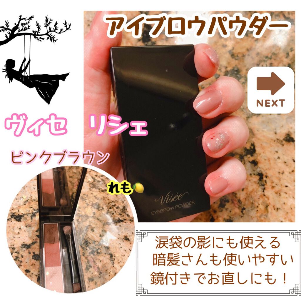 超細芯アイブロウ/CEZANNE/アイブロウペンシルを使ったクチコミ（3枚目）