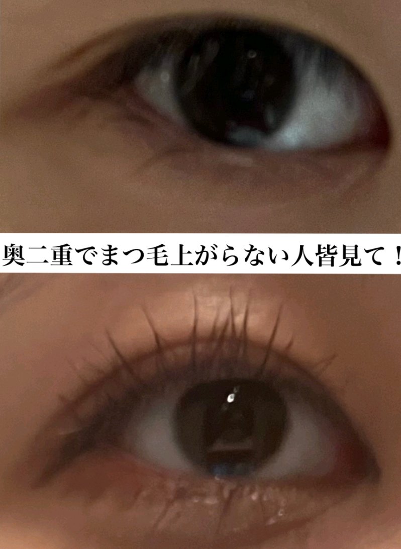 エテュセ アイエディション (マスカラベース)/ettusais/マスカラ下地を使ったクチコミ（1枚目）