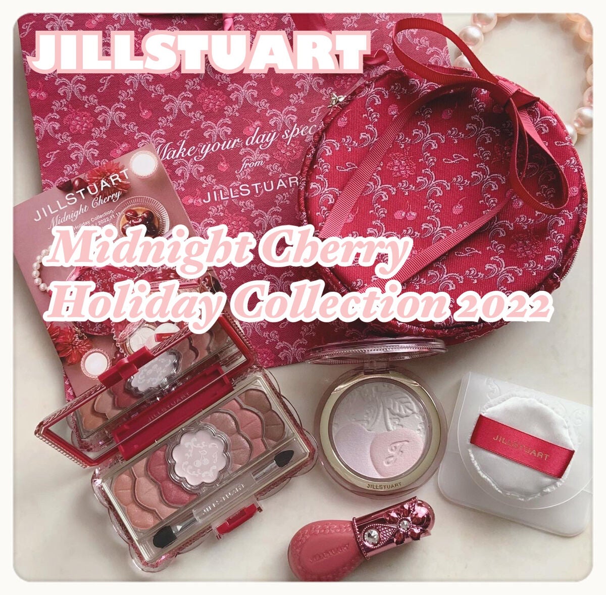 ジルスチュアート ミッドナイトチェリー コレクション/JILL STUART/メイクアップキットを使ったクチコミ(1枚目)