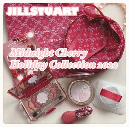 ジルスチュアート ミッドナイトチェリー コレクション/JILL STUART/メイクアップキットを使ったクチコミ(1枚目)