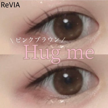 \  レヴィア Hugme 可愛すぎる♡  /



レヴィア初となるピンク系レンズがめちゃめちゃ可愛すぎて大優勝だったのでご紹介します！


⟡.· ⎯⎯⎯⎯⎯⎯⎯⎯⎯⎯⎯⎯ ⟡.·

ReVIA 1