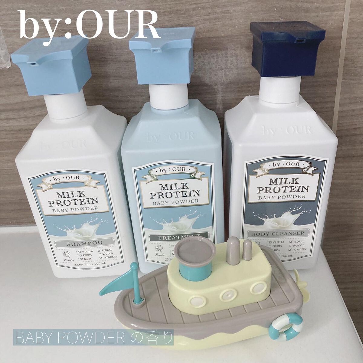 ミルクプロテイン ボディクレンザー ベビーパウダー/by : OUR/ボディソープを使ったクチコミ(1枚目)