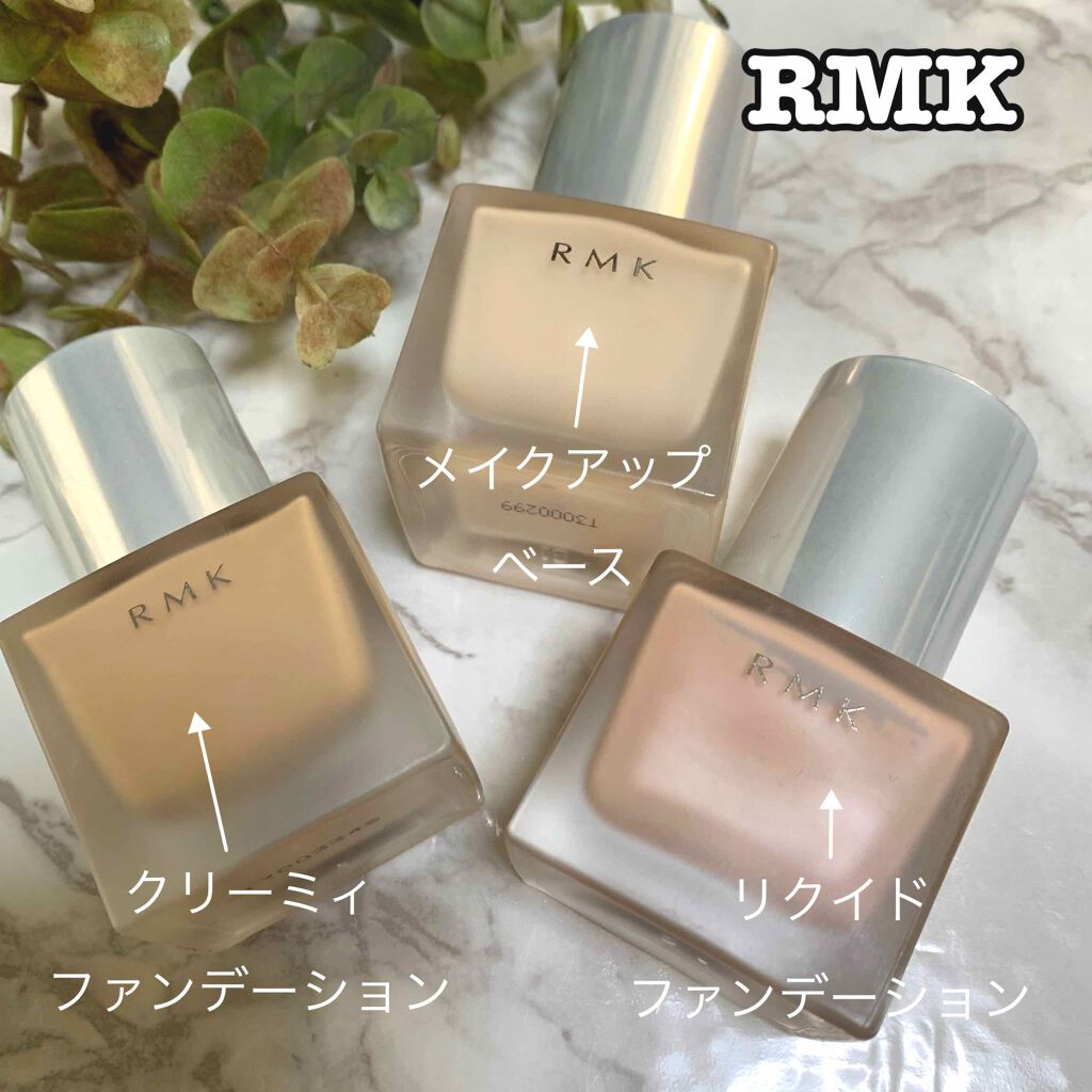RMK メイクアップベース/RMK/化粧下地を使ったクチコミ（1枚目）