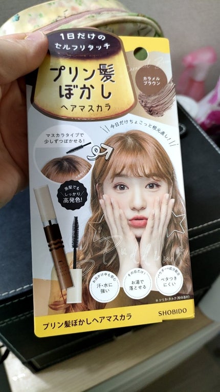 プリン髪ぼかしヘアマスカラ カラメルブラウン/SHOBIDO/ヘアケアグッズの画像