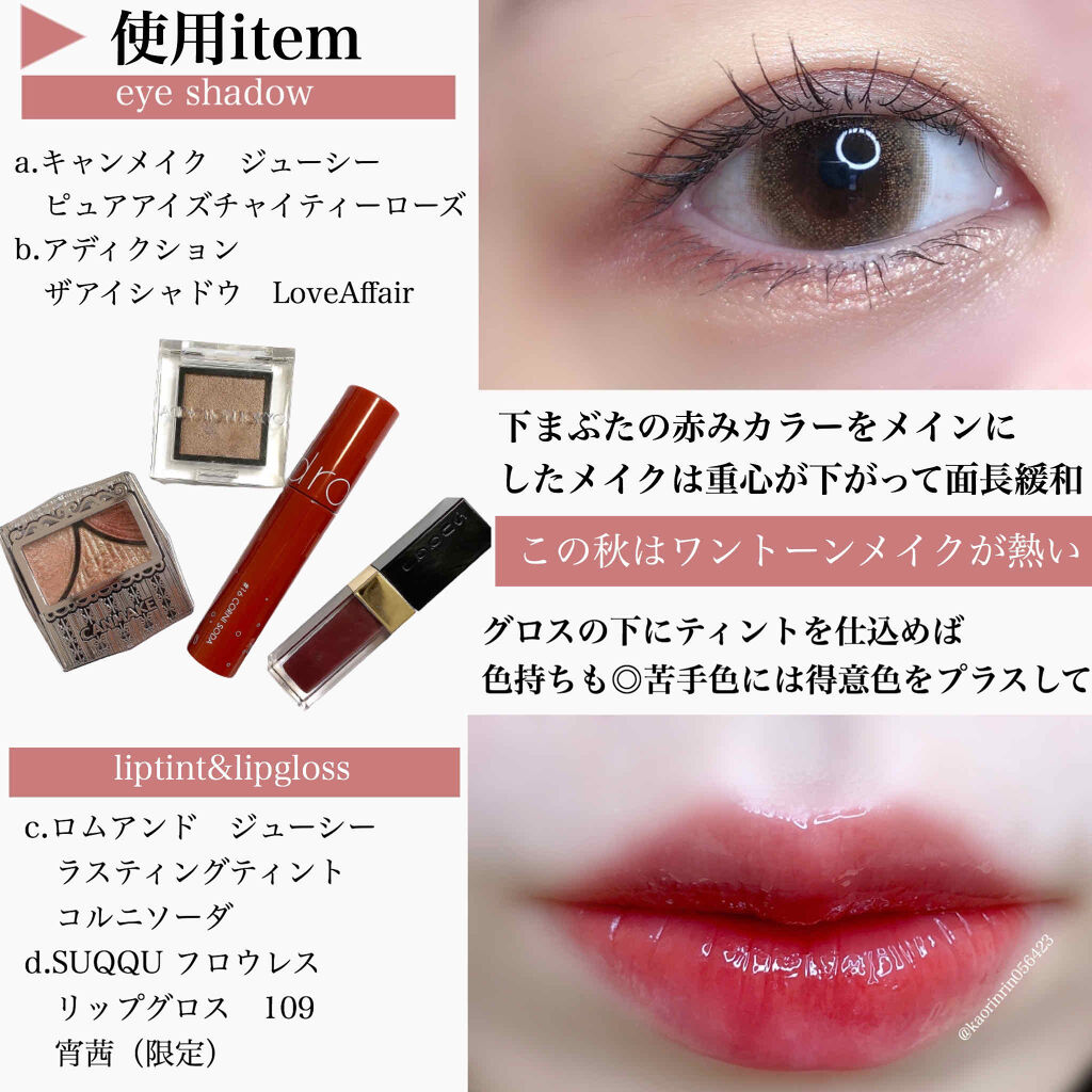 2019 ホリデー メイクアップ キット キット B/SUQQU/メイクアップキットを使ったクチコミ（2枚目）