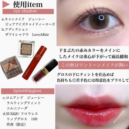 ジューシーピュアアイズ/キャンメイク/アイシャドウパレットを使ったクチコミ(2枚目)