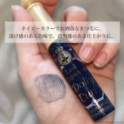 マジョリカ マジョルカ ラッシュエキスパンダー ドーリーカール/MAJOLICA MAJORCA/マスカラを使ったクチコミ(4枚目)