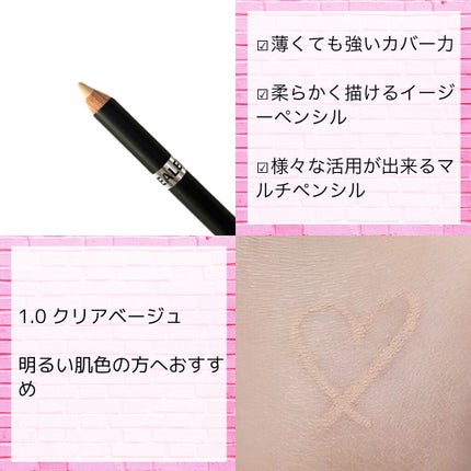 りょころん✡コスメ投稿ある方フォロバ@Lipsパートナー on LIPS 「\自然な涙袋メイクに/theSAEMのコンシーラーペンシルが中..」(2枚目)