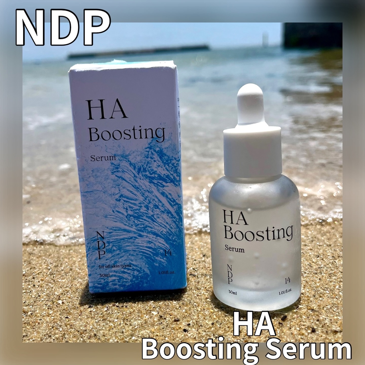 HA Boosting Serum /NATURAL DERMA PROJECT/ブースター・導入液を使ったクチコミ（1枚目）