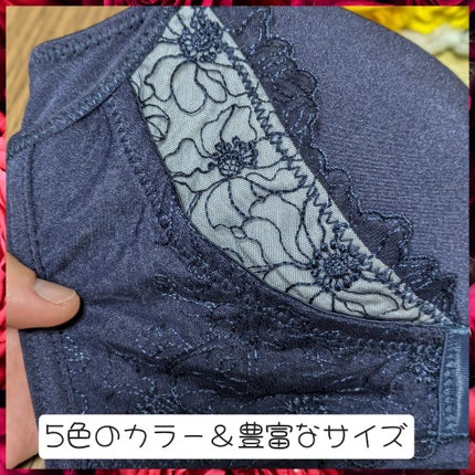 ロザブルー ロザブルーナイトブラのクチコミ「ROSABLU様の
ナイトブラを商品提供して頂きました。
こちらはノンワイヤーのカップ
一.....」(3枚目)