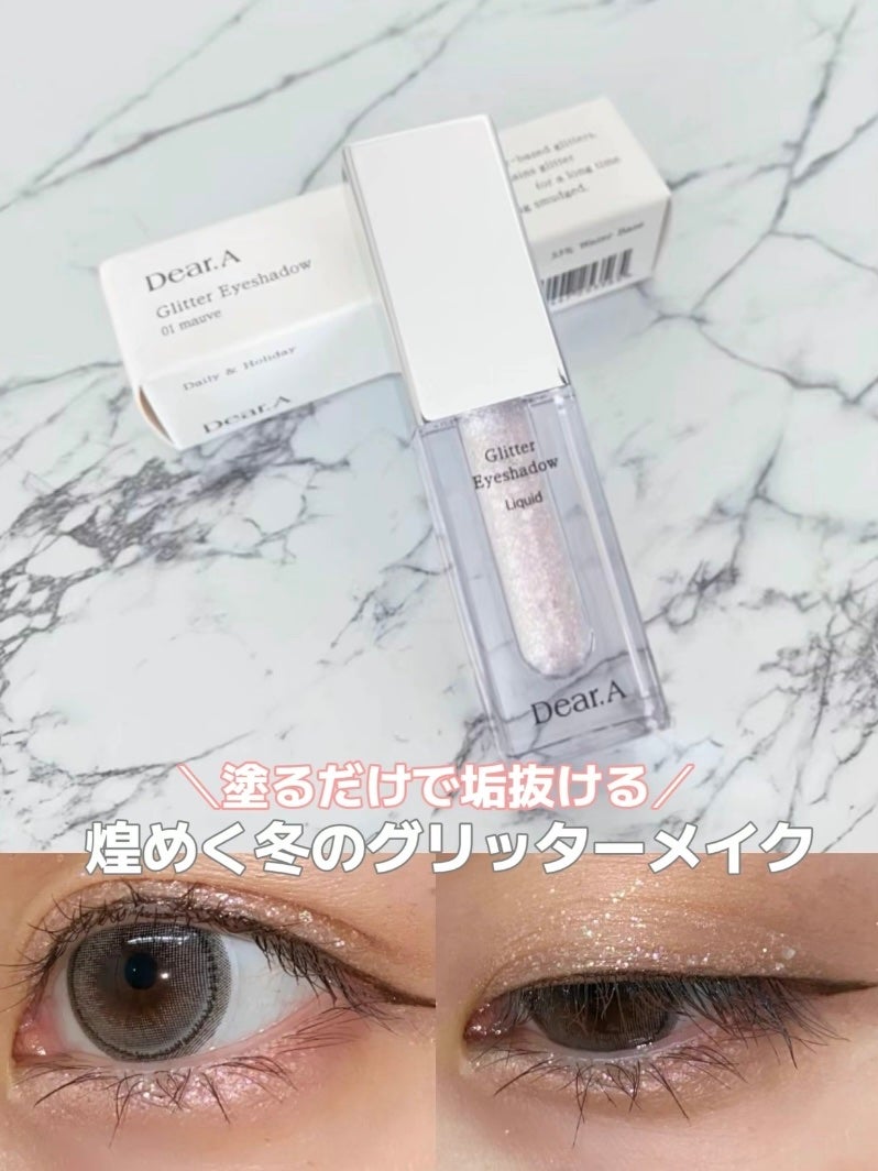 グリッターアイシャドウ/Dear.A/グリッターを使ったクチコミ(1枚目)