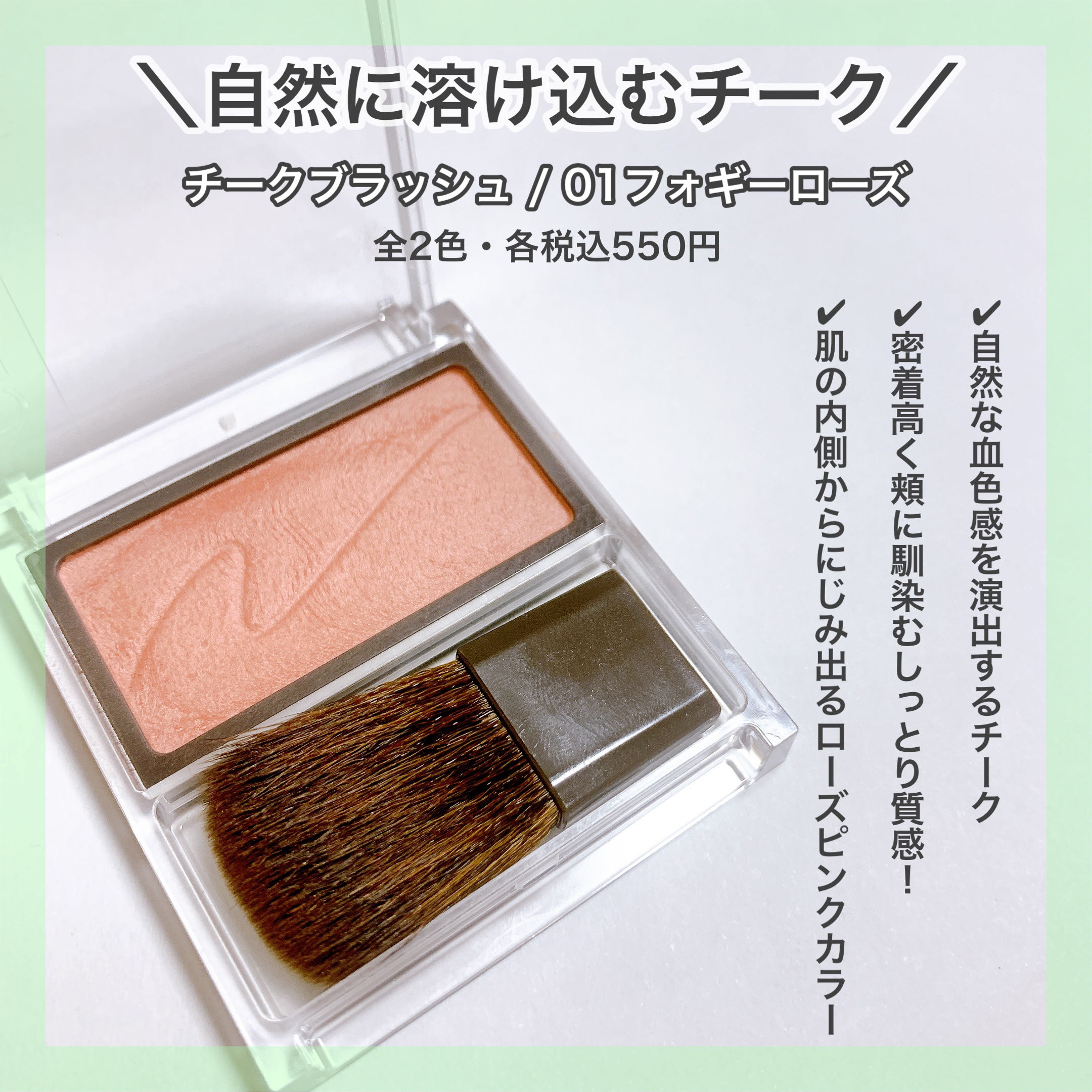 チークブラッシュ/CEZANNE/パウダーチークを使ったクチコミ（3枚目）