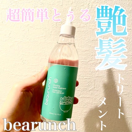 ドレッシングウォータートリートメント/ビューランチ/ヘアオイルを使ったクチコミ(1枚目)