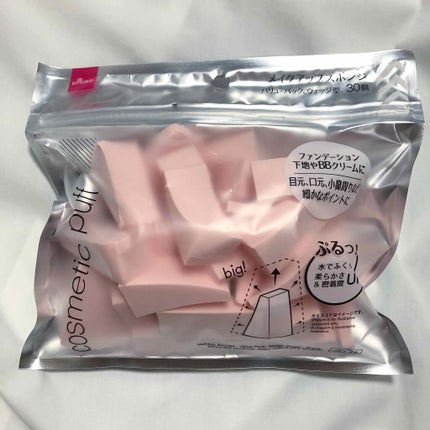 メイクアップスポンジバリューパック ウェッジ型 / DAISO