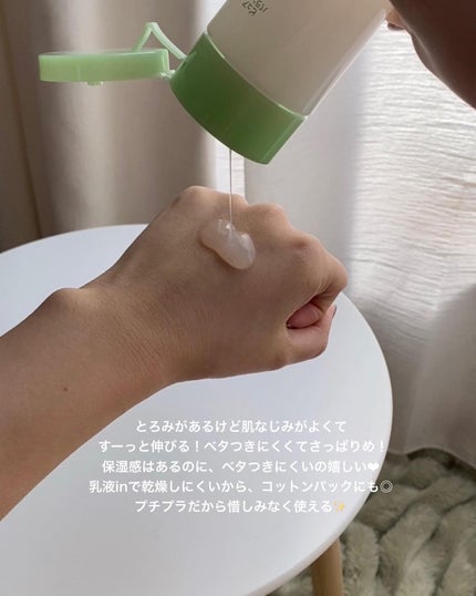 ピュア ナチュラル プレミアム バランシング エッセンスローション /pdc/オールインワン化粧品を使ったクチコミ(4枚目)