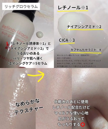 ピールケアセラム/My AMULET/美容液を使ったクチコミ(5枚目)