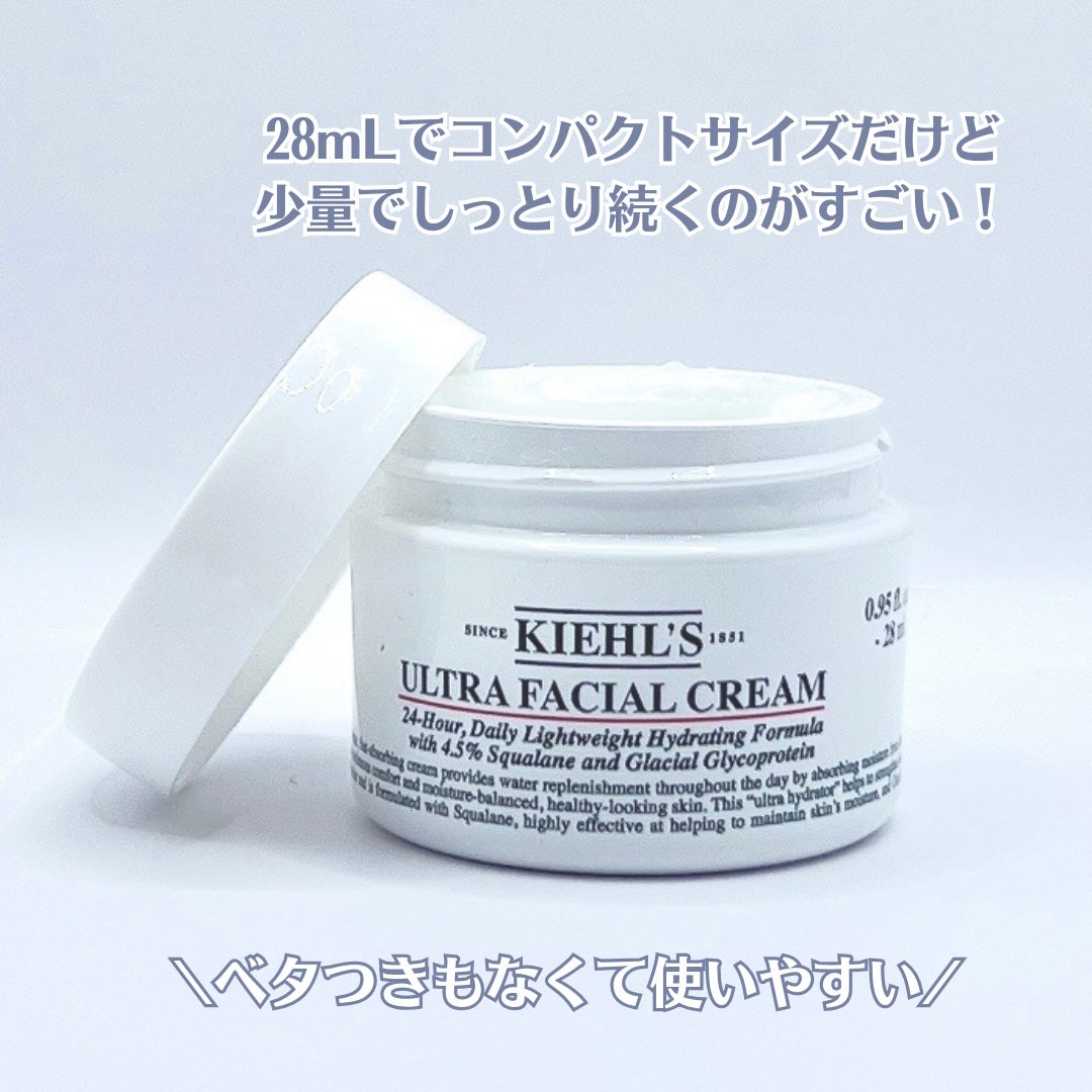 クリーム UFC/Kiehl's/フェイスクリームを使ったクチコミ(2枚目)