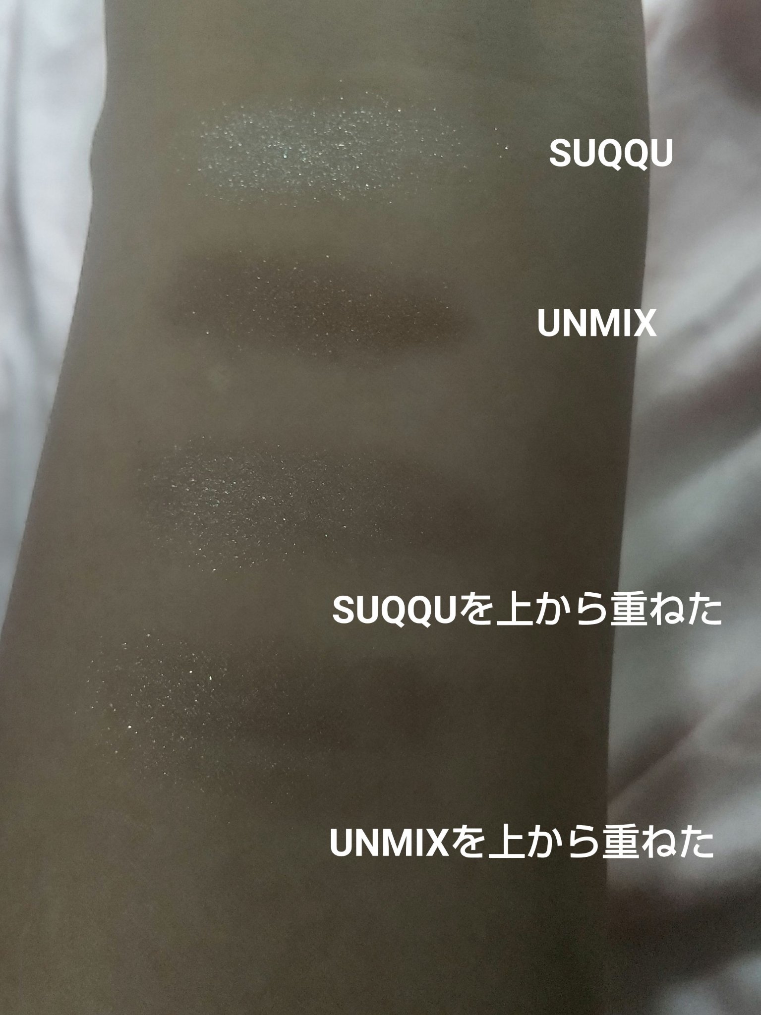 アイシャドーペン 02 コーヒービーン/UNMIX/スティックアイシャドウを使ったクチコミ（2枚目）