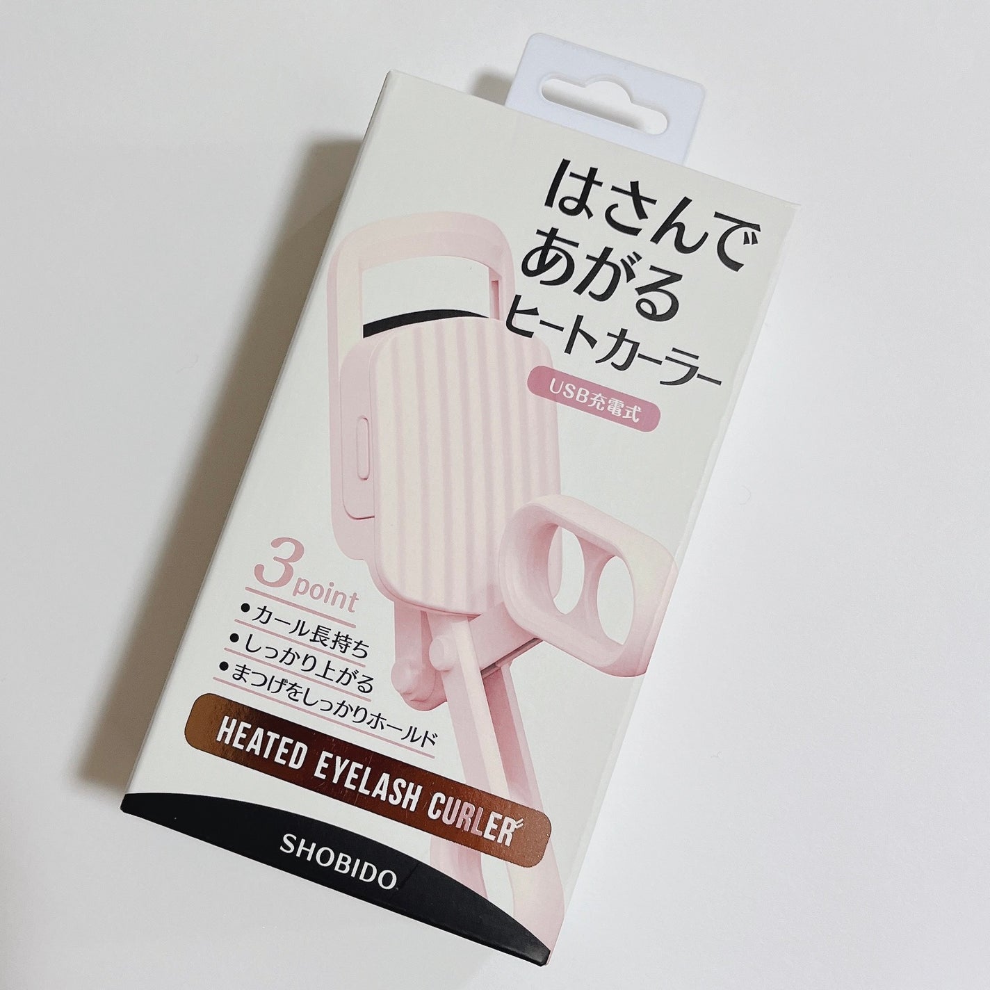 はさんであがるヒートカーラー/SHOBIDO/ホットビューラーを使ったクチコミ(4枚目)