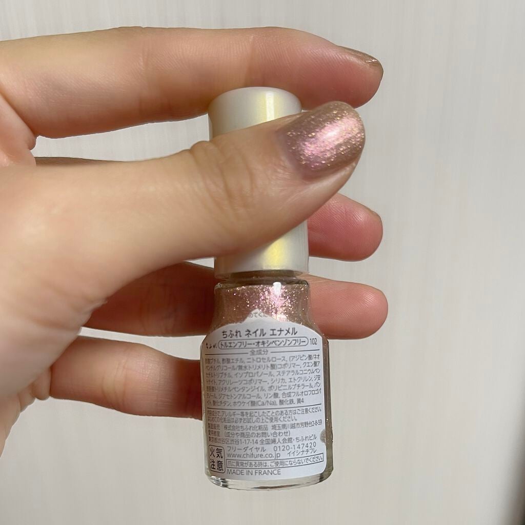 ネイル エナメル/ちふれ/マニキュアを使ったクチコミ(2枚目)