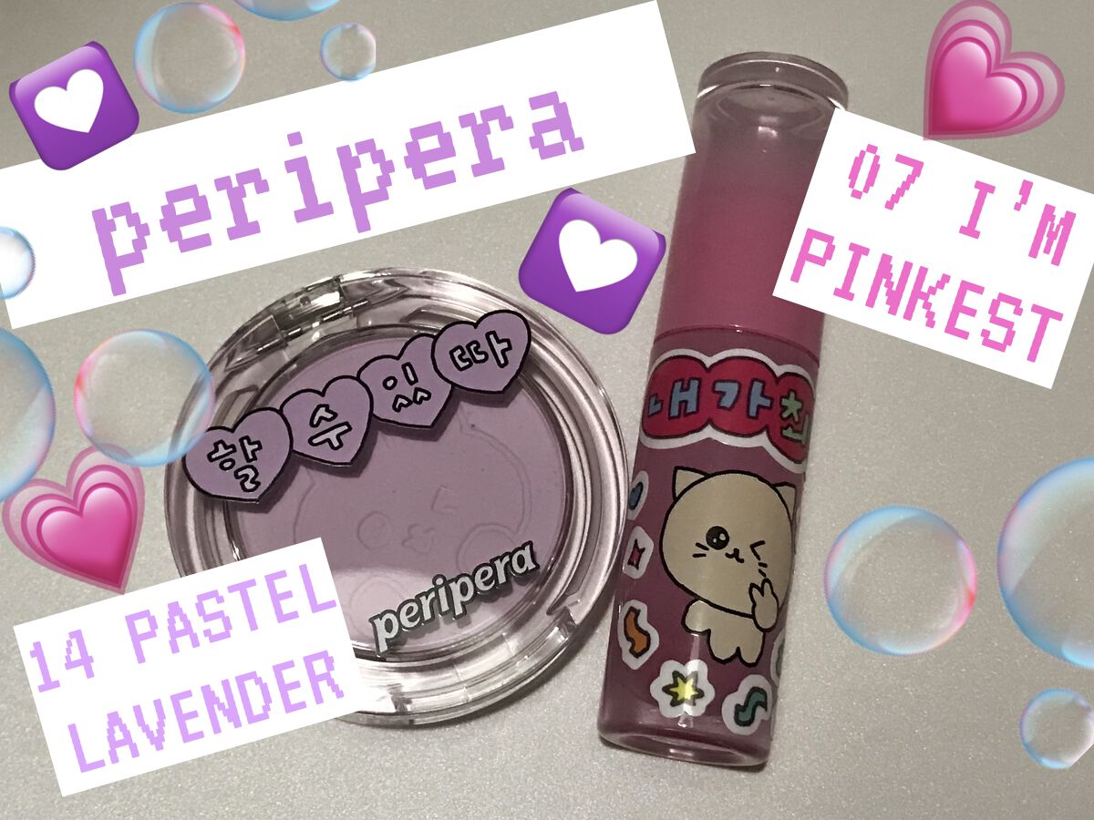 ピュア ブラッシュド サンシャイン チーク 14 PASTEL LAVENDER/PERIPERA/パウダーチークを使ったクチコミ（1枚目）