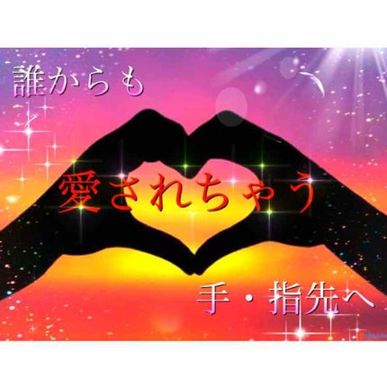 ハンドクリーム ピュアシャンプーの香り/フィアンセ/ハンドクリームを使ったクチコミ(1枚目)