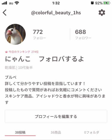 にゃんこ     フォロバするよ on LIPS 「ランキングありがとうございます😊これからも投稿頑張りますのでよ..」（1枚目）