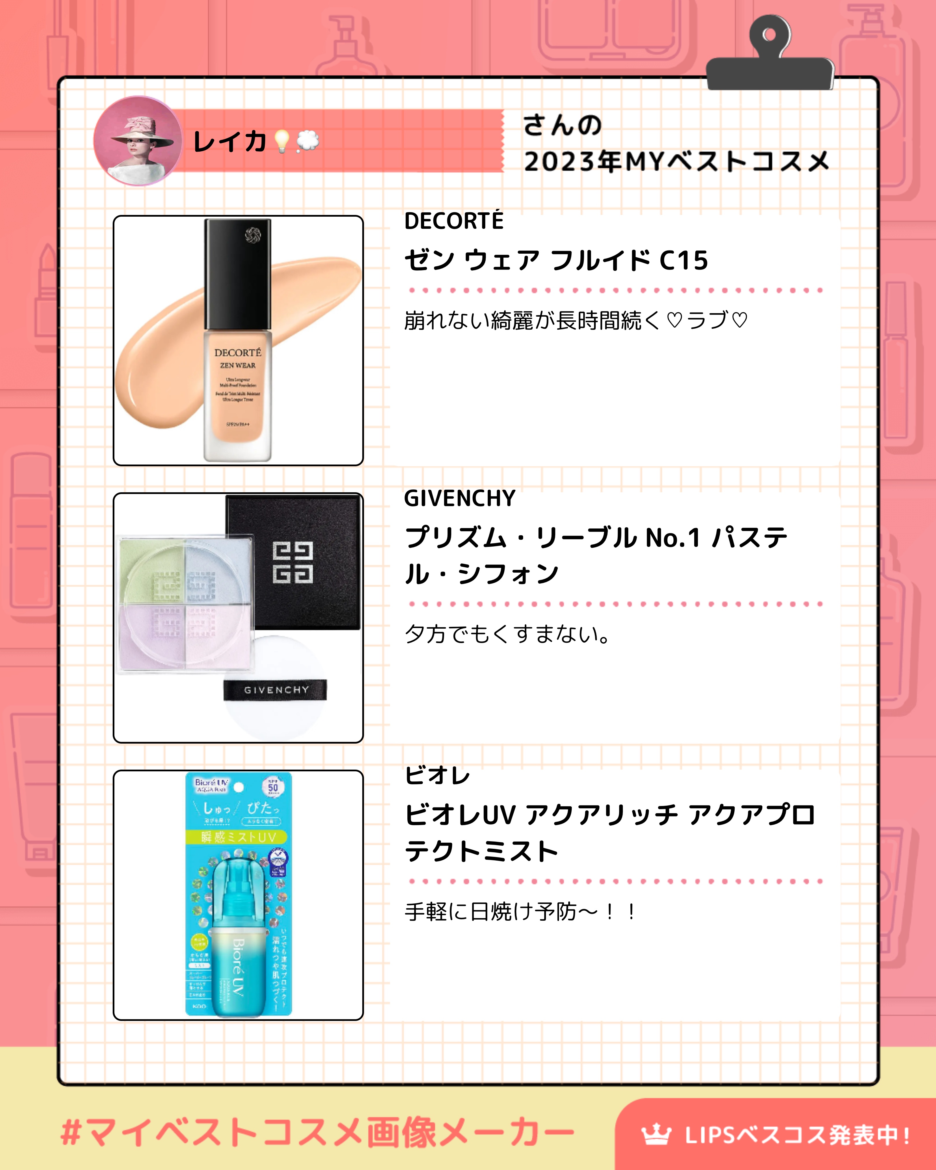 &be スムースパウダー/＆be/プレストパウダーを使ったクチコミ（3枚目）