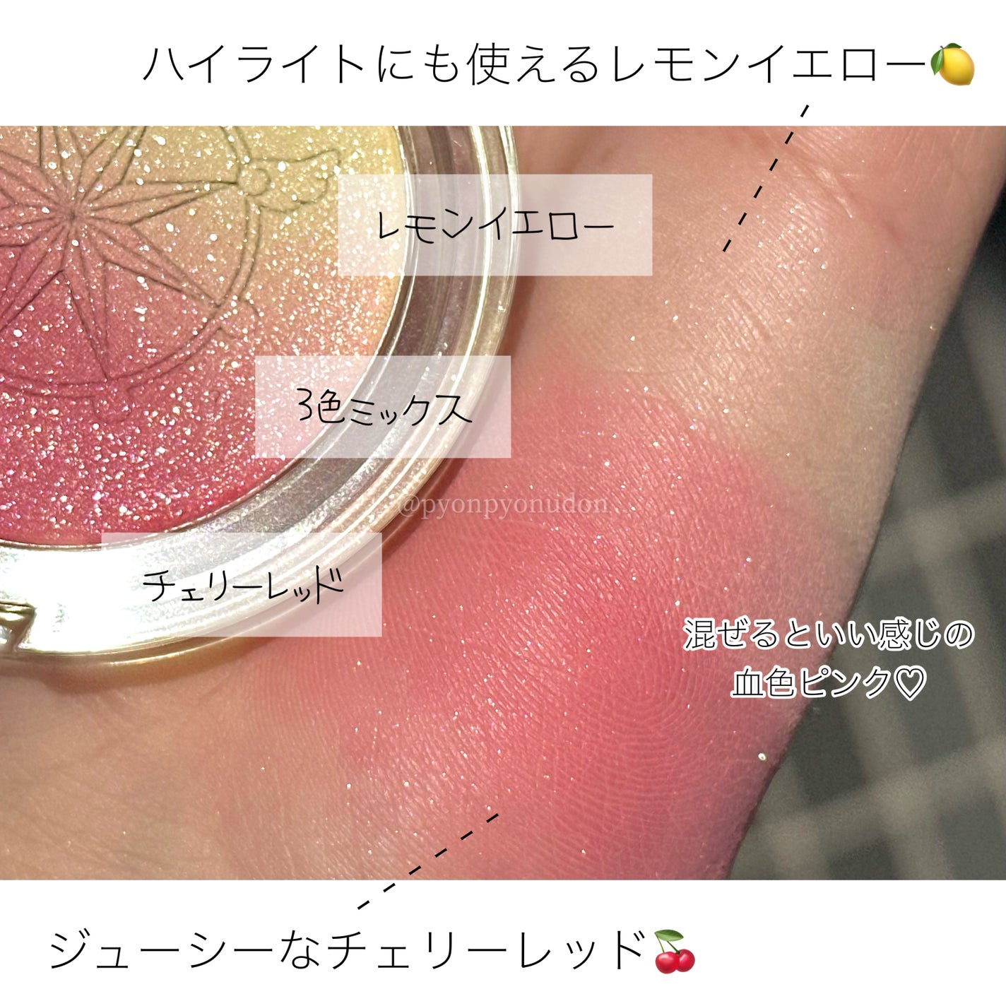 ピュア ブラッシュド カスタム チーク/PERIPERA/パウダーチークを使ったクチコミ(4枚目)