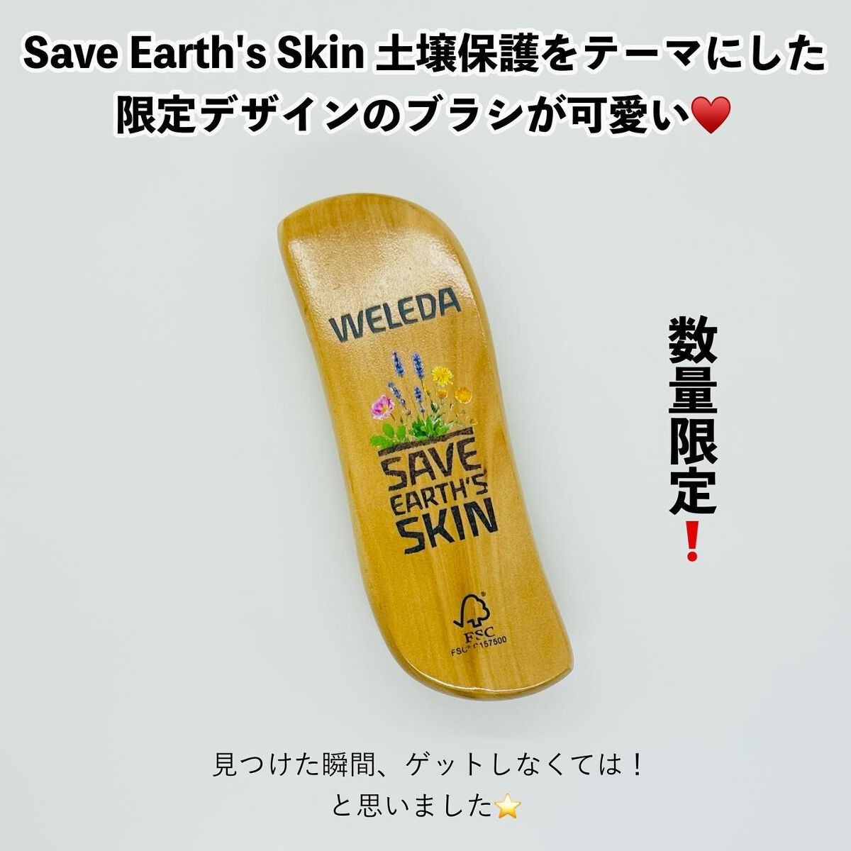 ホワイトバーチ ボディオイル/WELEDA/ボディオイルを使ったクチコミ(6枚目)