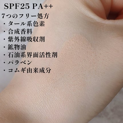 薬用 リンクルホワイト クッションBB/ONLY MINERALS/クッションファンデーションを使ったクチコミ(2枚目)