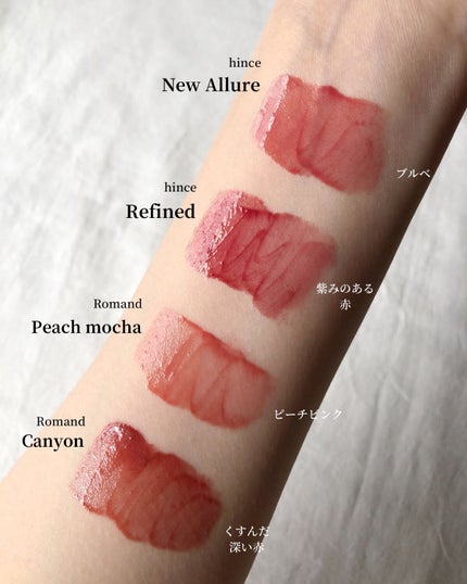 デュイフルウォーターティント/rom&nd/リップティントを使ったクチコミ(5枚目)