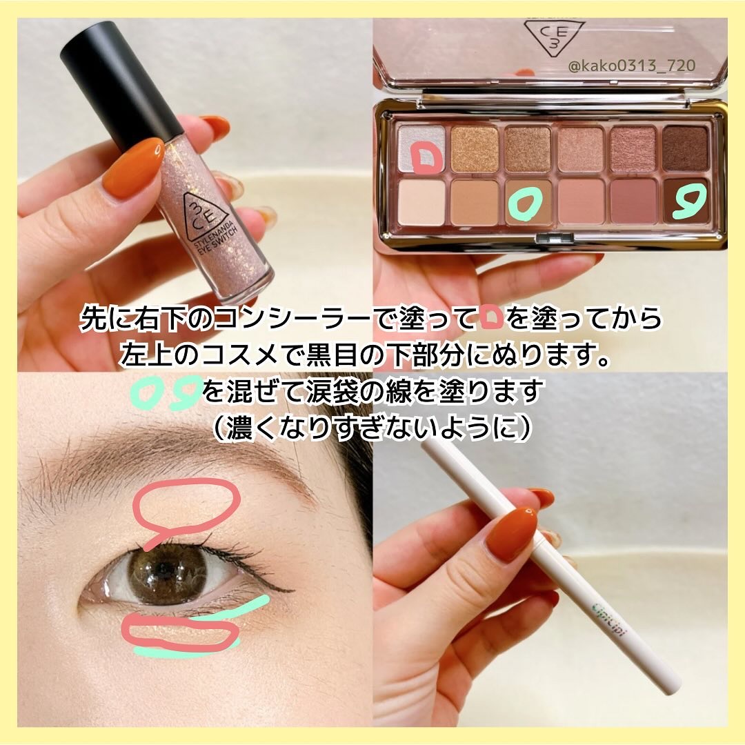 3CE ニューテイク アイシャドウパレット/3CE/アイシャドウパレット by 카코얀(かこやん)