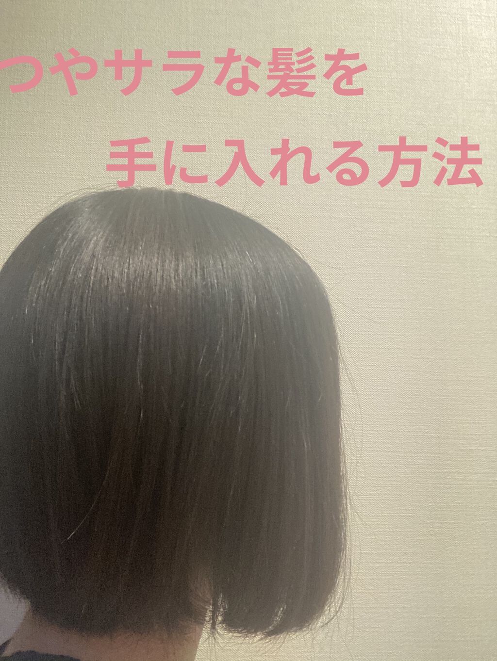 ケープ 3Dエクストラキープ 無香料/ケープ/ヘアスプレーを使ったクチコミ（1枚目）