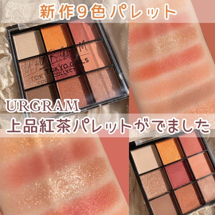 UR GLAM BLOOMING EYE COLOR PALETTE/U R GLAM/アイシャドウパレットを使ったクチコミ(1枚目)