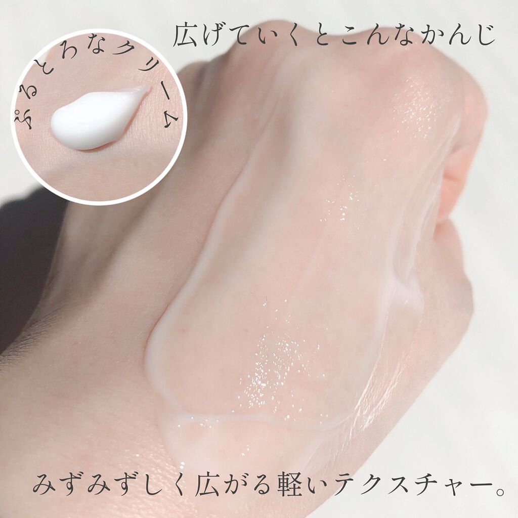 サミュ PHセンシティブクリーム/SAM'U/フェイスクリームを使ったクチコミ(7枚目)