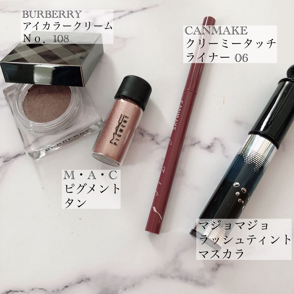 アイカラークリーム/Burberry Beauty/ジェル・クリームアイシャドウを使ったクチコミ(4枚目)