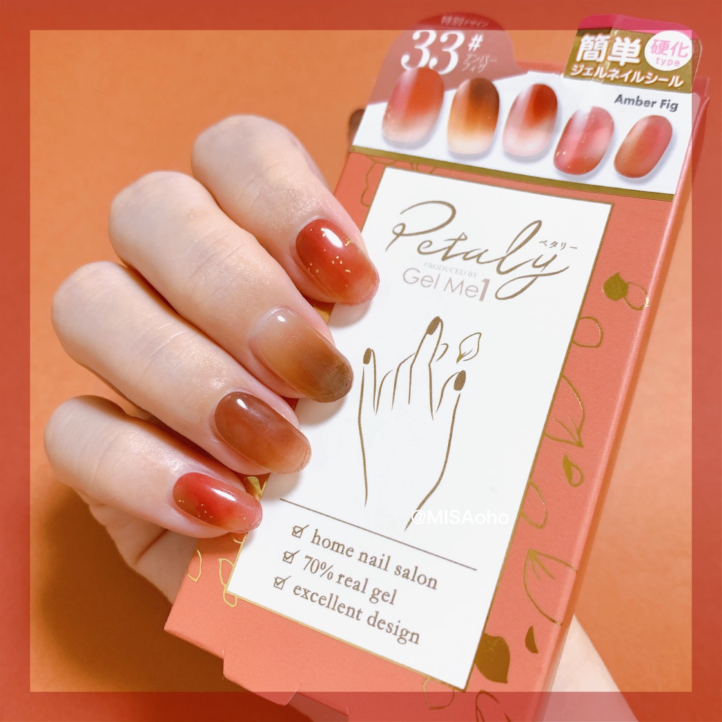 ジェルミーペタリー/ジェルミーワン/ネイルシールを使ったクチコミ(5枚目)