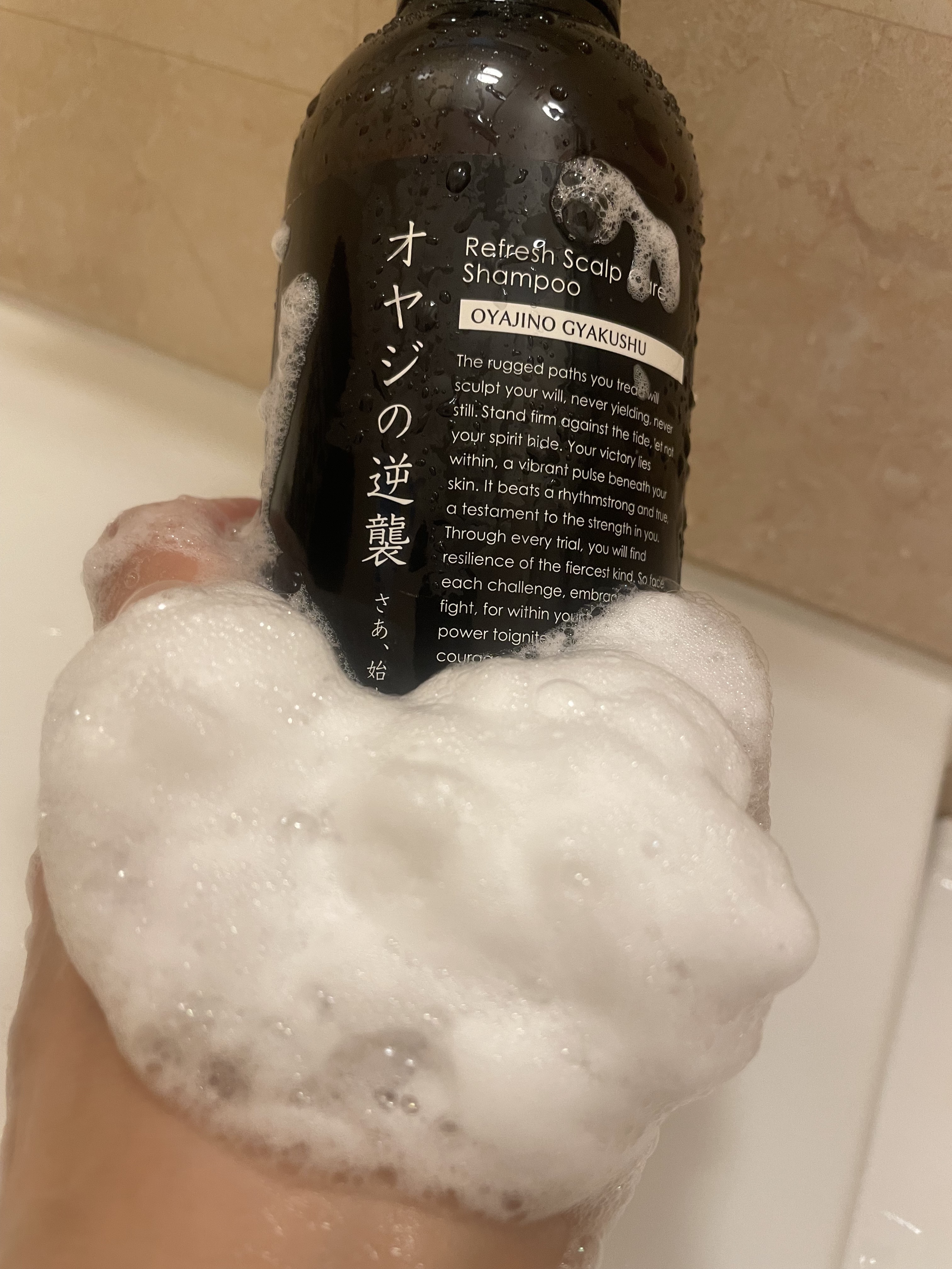 を使ったクチコミ（3枚目）