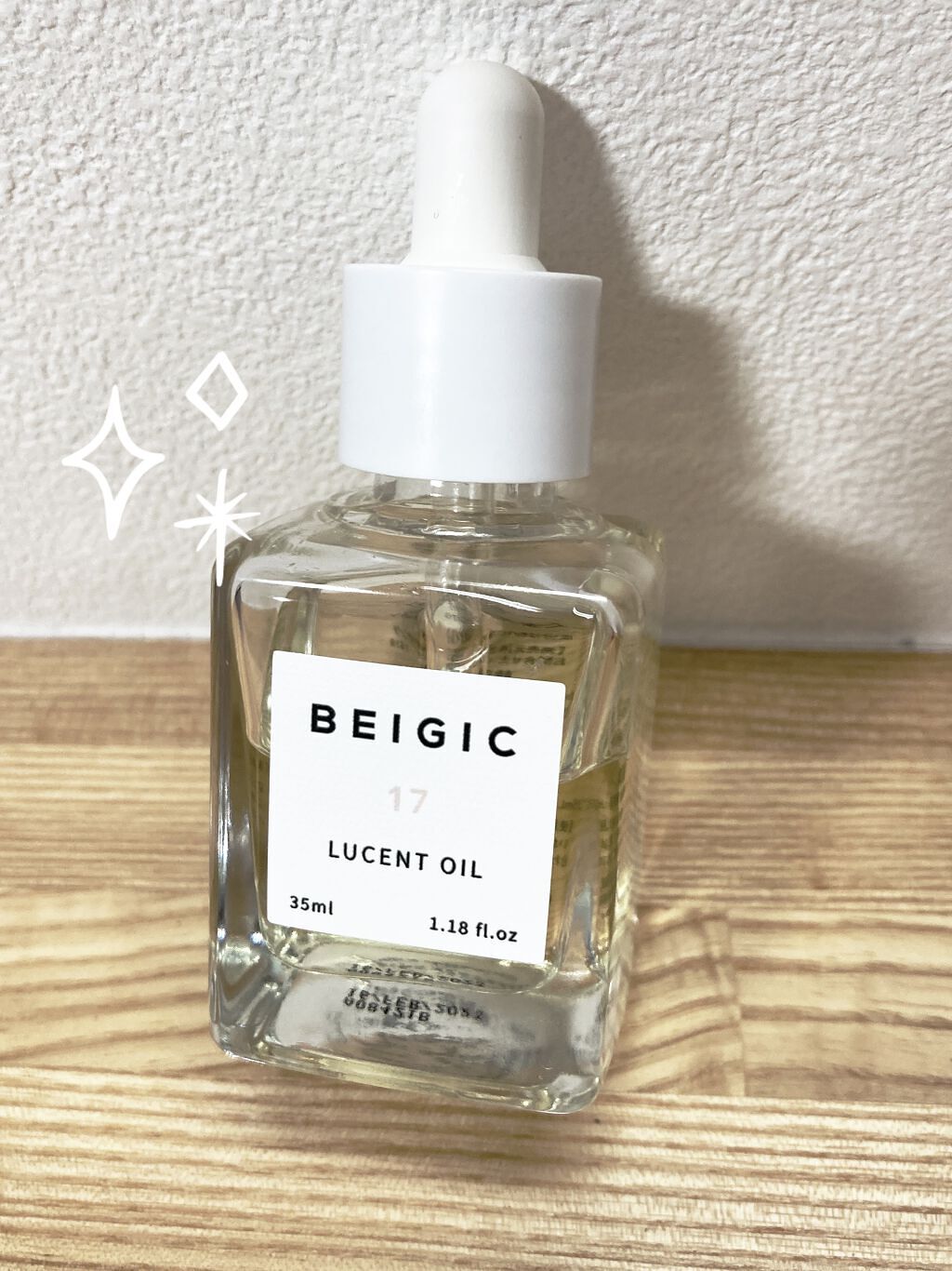 ルーセントオイル/BEIGIC/フェイスオイルを使ったクチコミ（1枚目）