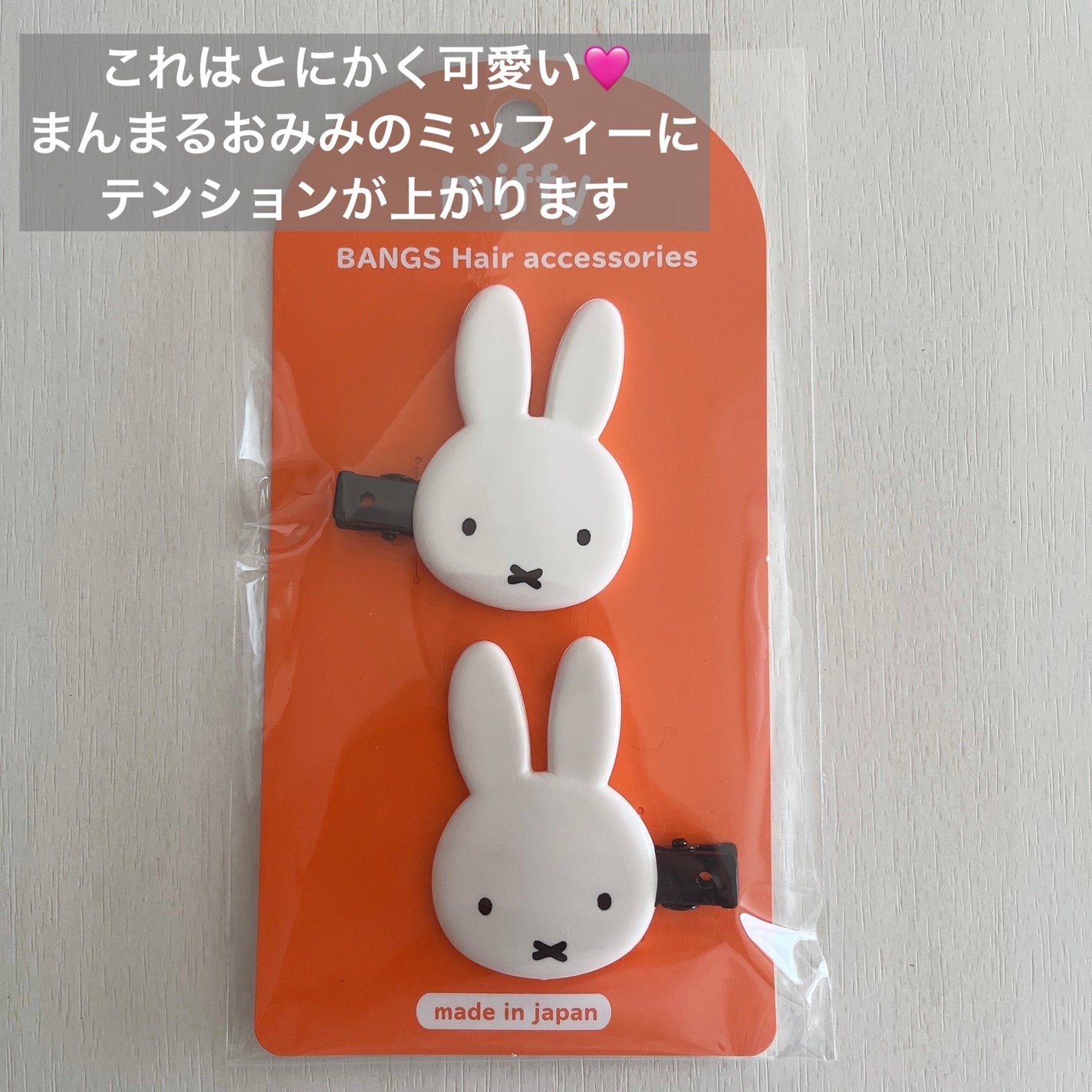 ヘアドライマイクロファイバータオル/ハホニコハッピーライフ/ヘアケアグッズを使ったクチコミ(4枚目)