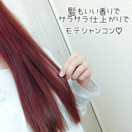 ホワイトムスク シャンプー/コンディショナー/John's Blend/市販シャンプーを使ったクチコミ(4枚目)