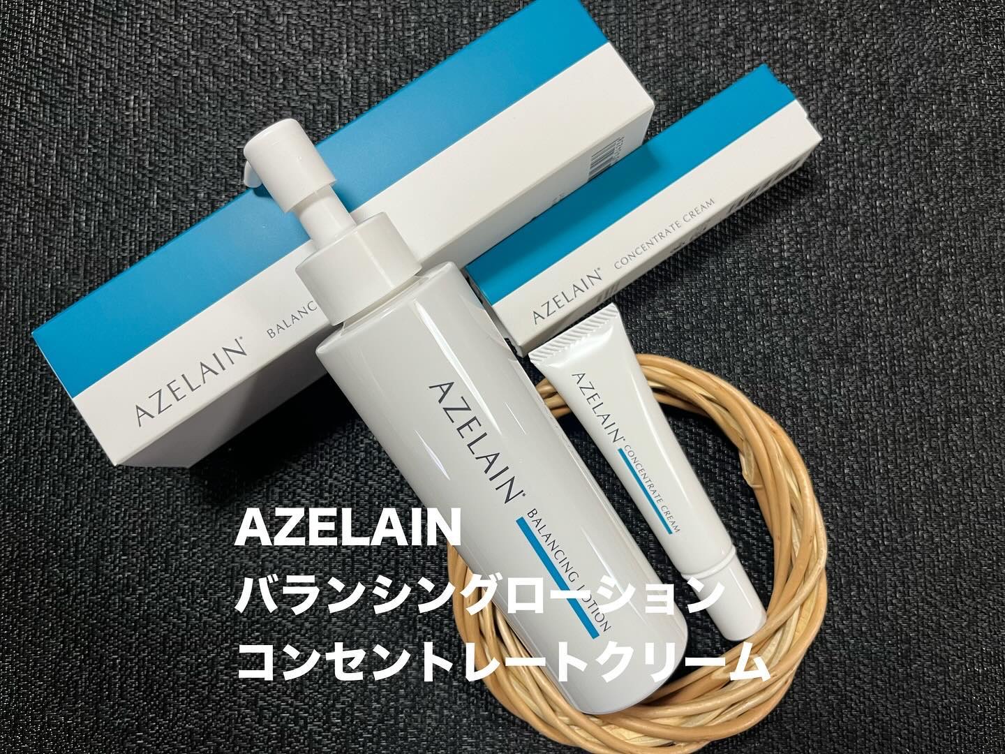 AZLAIN　化粧水　AZバランシングローション/AZELAIN/化粧水を使ったクチコミ（1枚目）