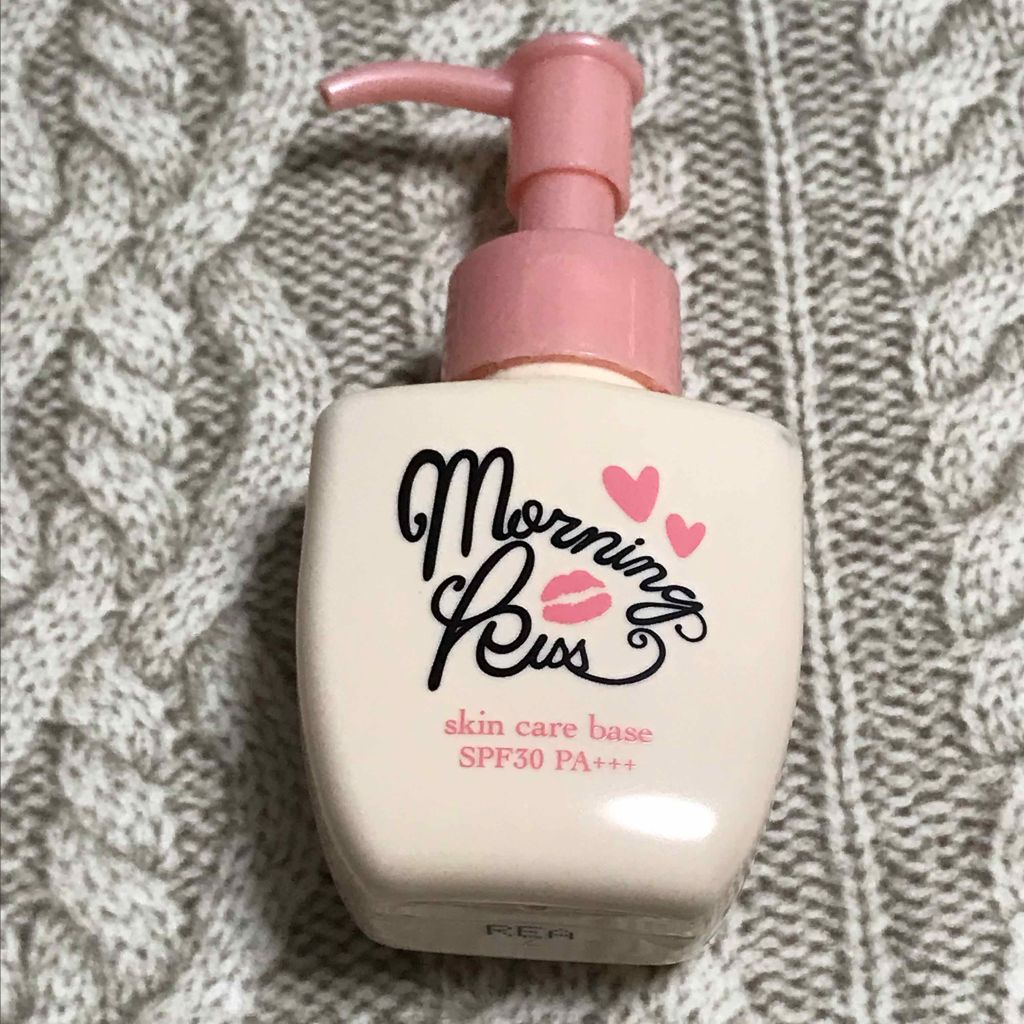 モーニングキッス スキンケアベース モーニングキッス