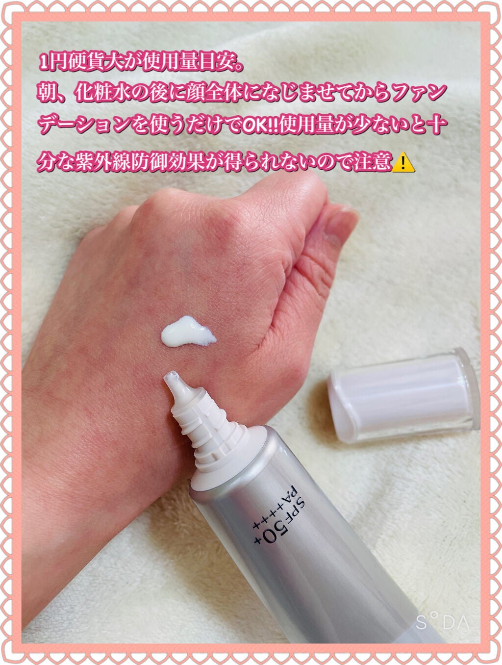 ブライトニング デーケアレボリューション WT+/エリクシール/乳液を使ったクチコミ(2枚目)