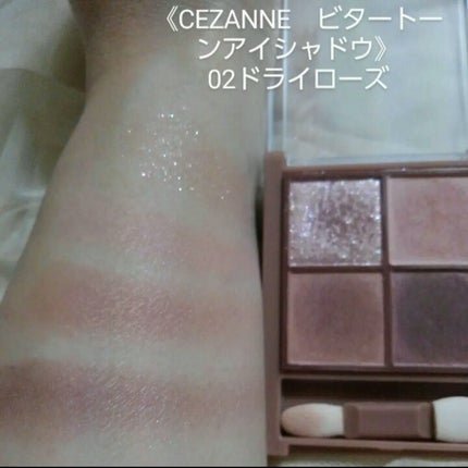 ジェルアイライナー/CEZANNE/ジェルアイライナーを使ったクチコミ(2枚目)