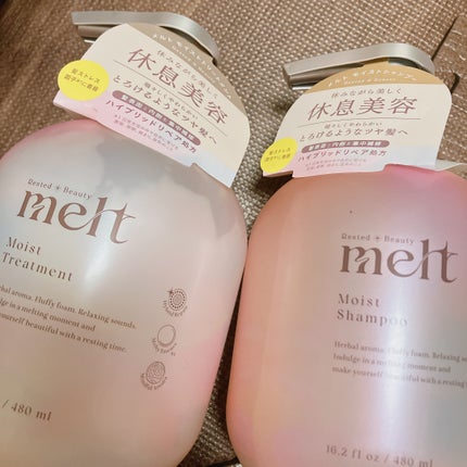 メルト モイストシャンプー/トリートメント/melt/市販シャンプーを使ったクチコミ(1枚目)