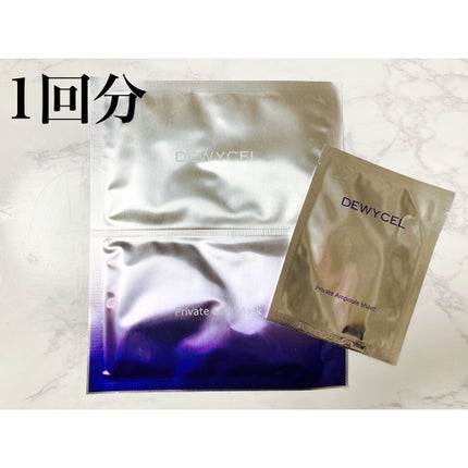 デュイセル プライベートケアマスク/DEWYCEL/シートマスク・パックを使ったクチコミ(3枚目)